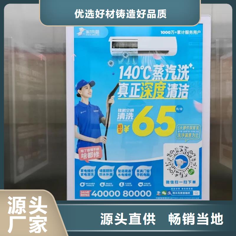小区门禁广告传媒公司当地广告服务商