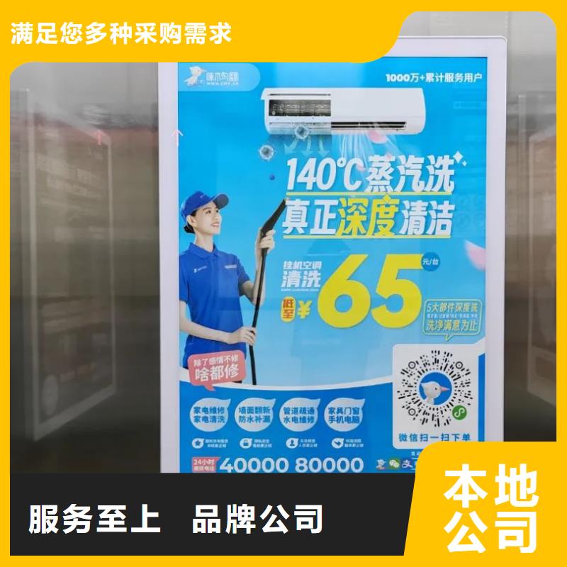 專業道閘廣告公司品質服務