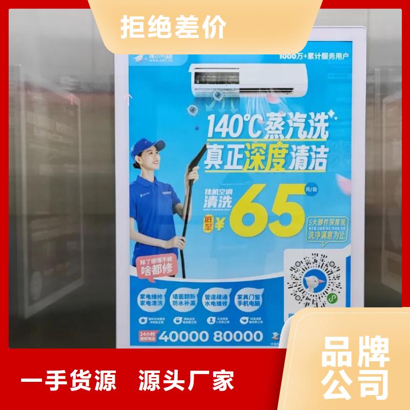 舟山市服務好的門禁廣告公司當地廣告服務商
