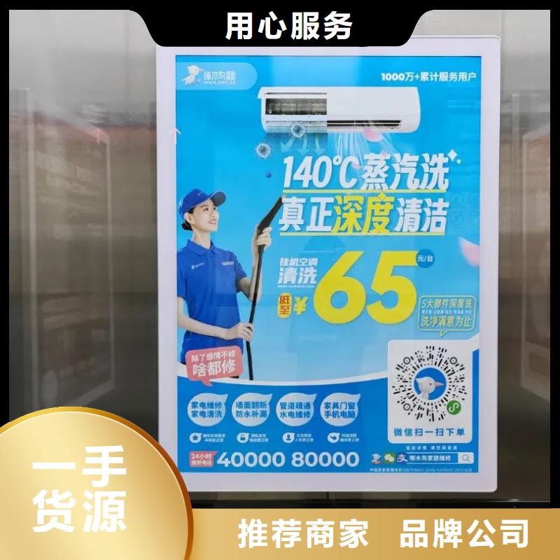 道閘廣告收費標(biāo)準(zhǔn)信譽有保證