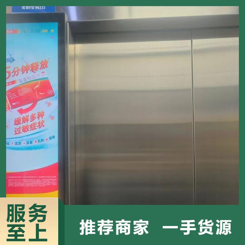 門禁內海報廣告發布本地廣告服務商