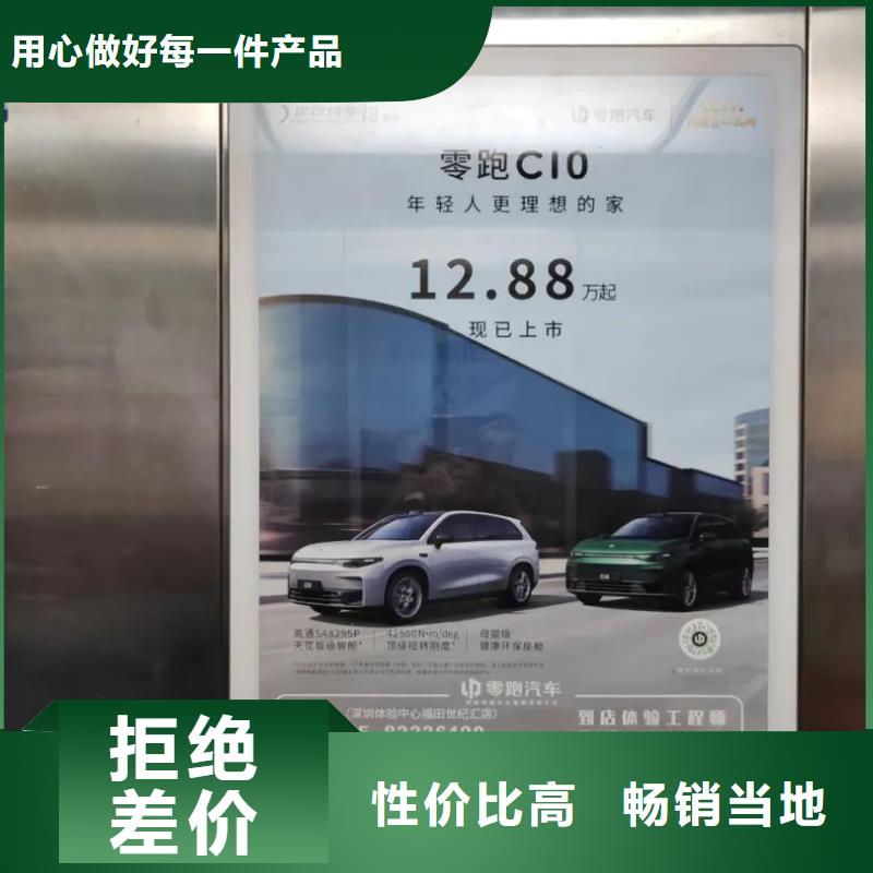 社區廣告哪家好有口皆碑