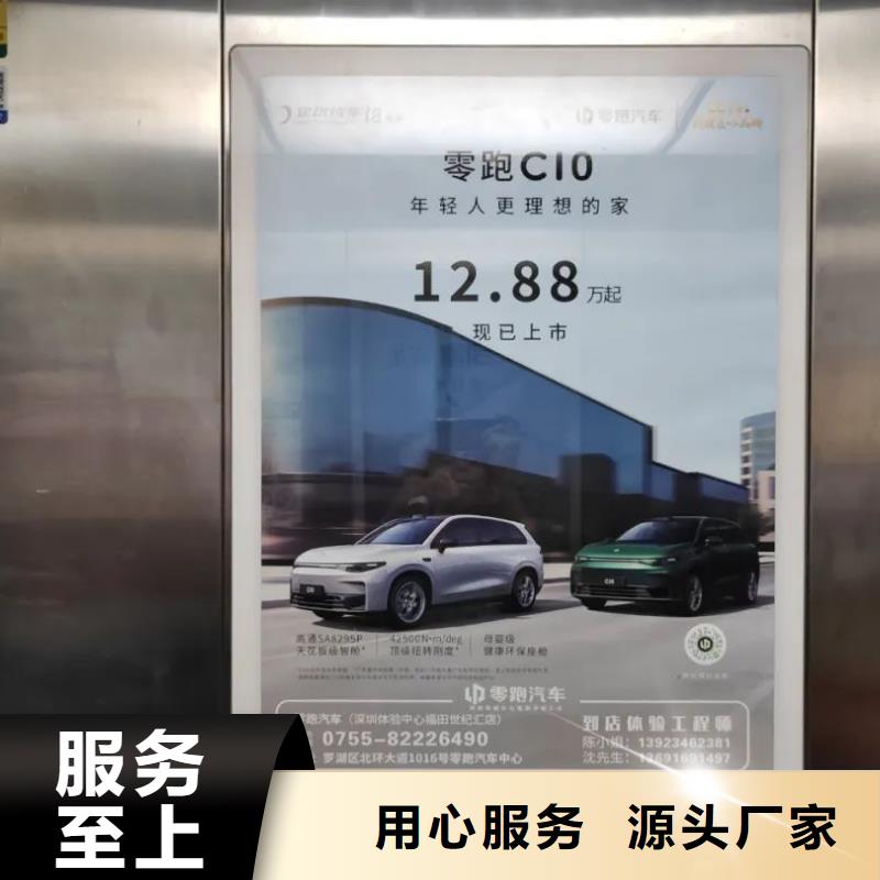 門禁內海報廣告發布本地廣告服務商