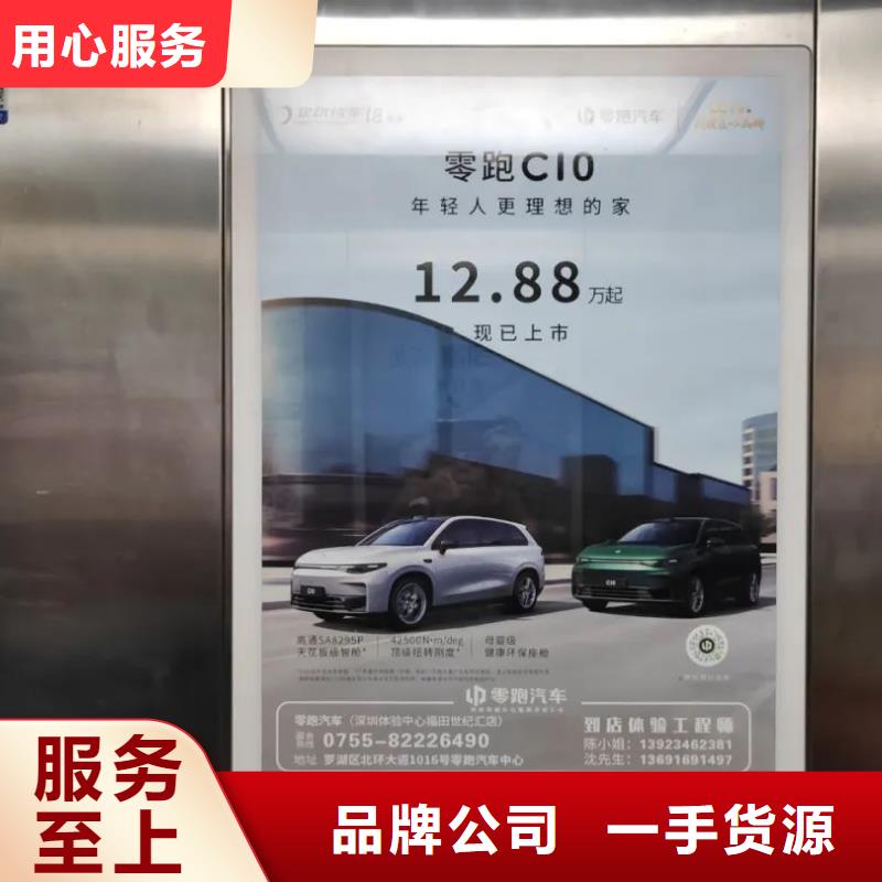 道閘廣告發布單品質服務