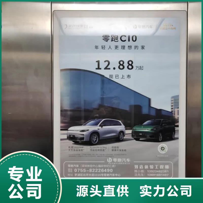小區道閘廣告投放供應商