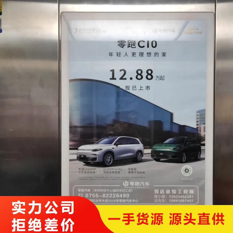 門禁海報廣告投放本地廣告服務商