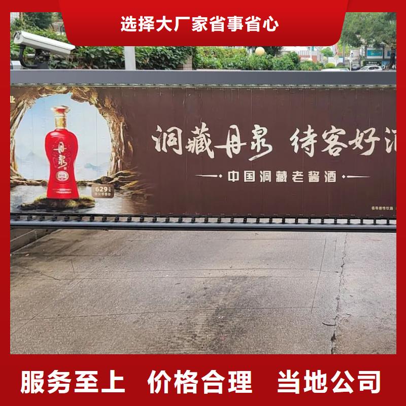 溧陽(yáng)市社區(qū)廣告有口皆碑