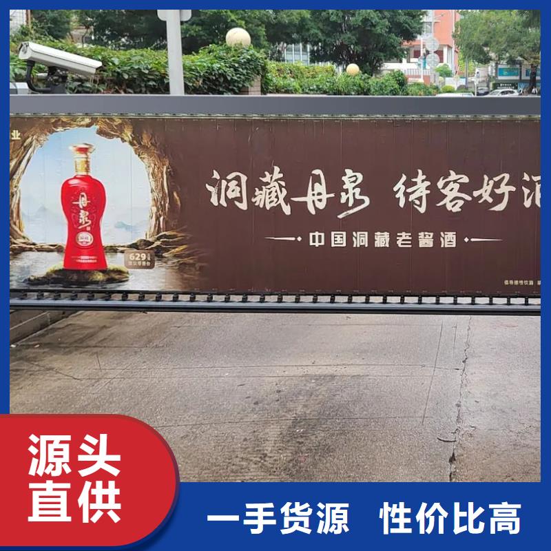 小區(qū)門禁廣告?zhèn)髅焦井數貜V告服務商