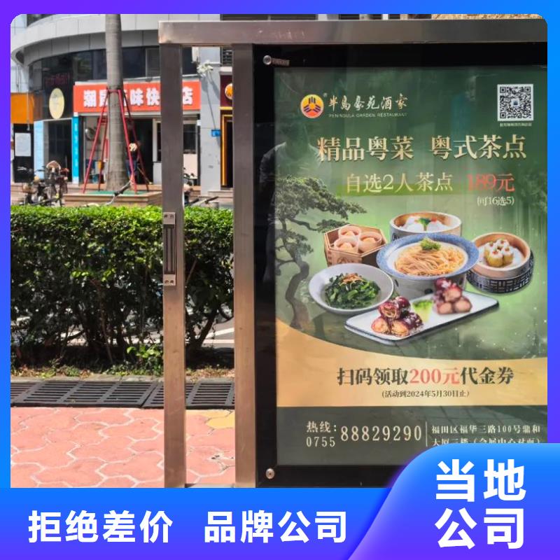 社區廣告哪家好有口皆碑