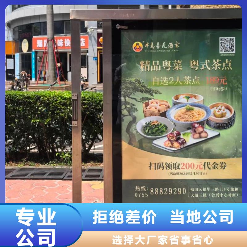 道閘廣告媒體公司品質服務