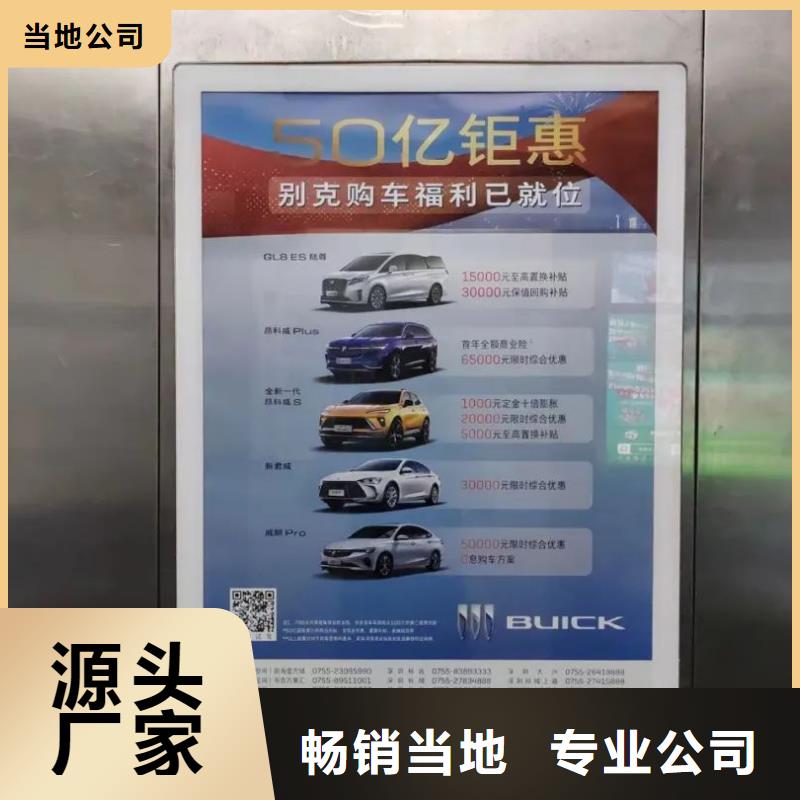 溧陽市電梯廣告投放公司當地廣告服務商