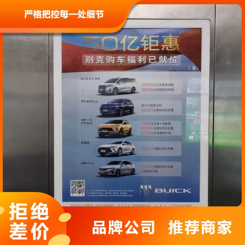 電梯廣告發布公司品質服務