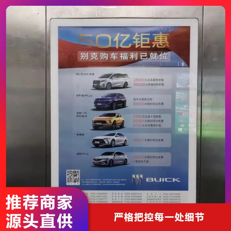道閘廣告收費標(biāo)準(zhǔn)信譽有保證