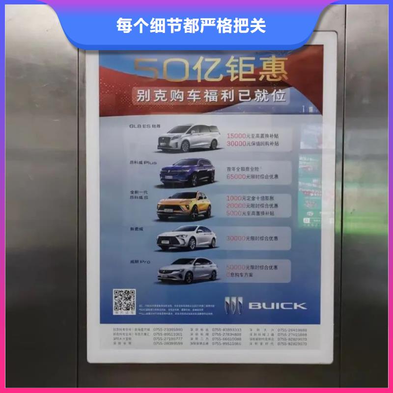 社區廣告牌投放供應商
