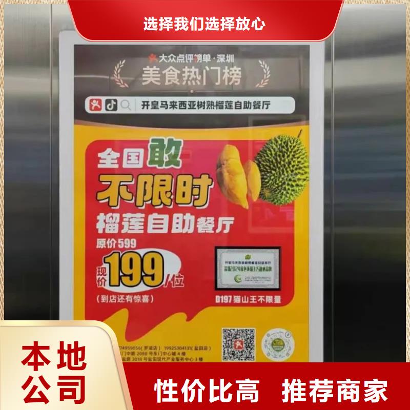 上海的小區人行通道門禁廣告當地廣告服務商