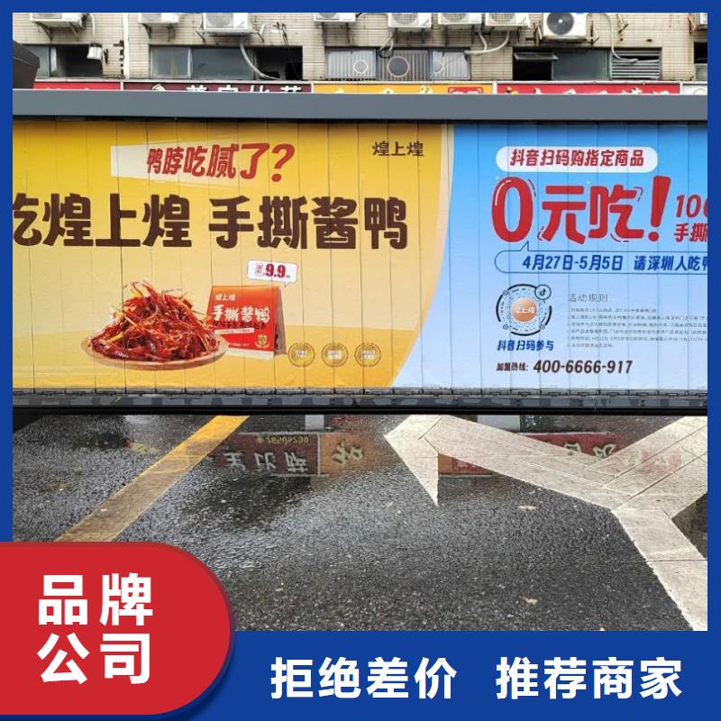 投放廣告道閘機的公司品質(zhì)服務(wù)
