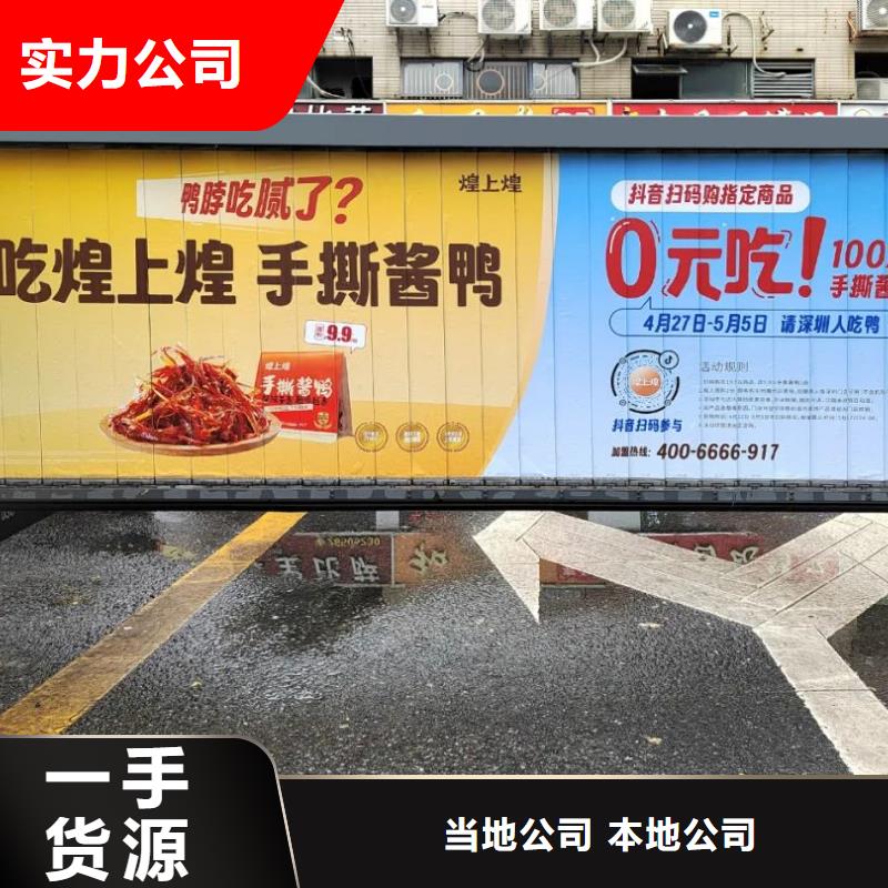 小區廣告投放專業公司有口皆碑