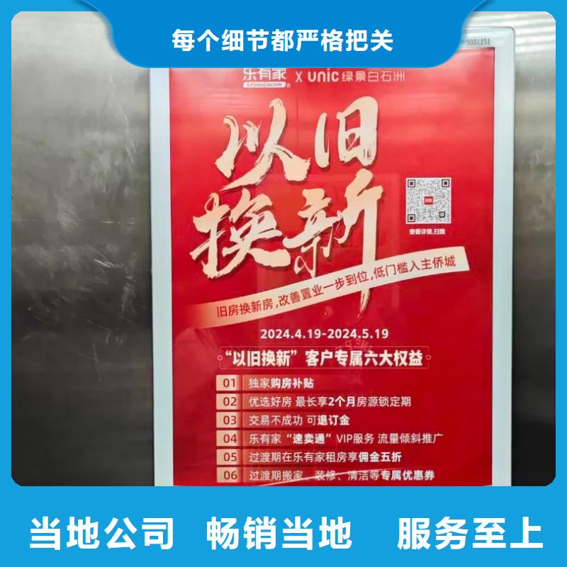昆山市門禁廣告本地廣告服務商