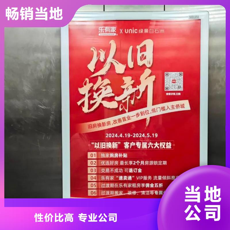 社區(qū)人行門禁廣告牌信譽有保證