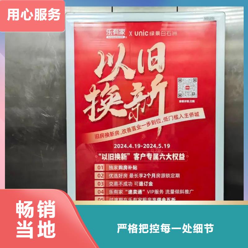溧陽(yáng)市社區(qū)廣告有口皆碑