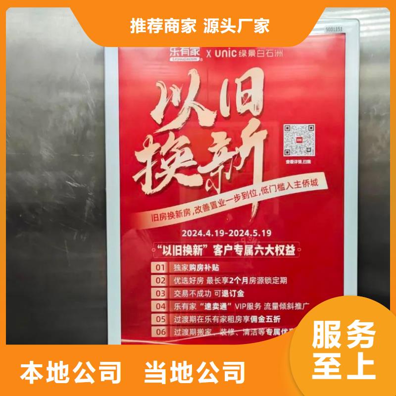 道閘廣告公司有口皆碑