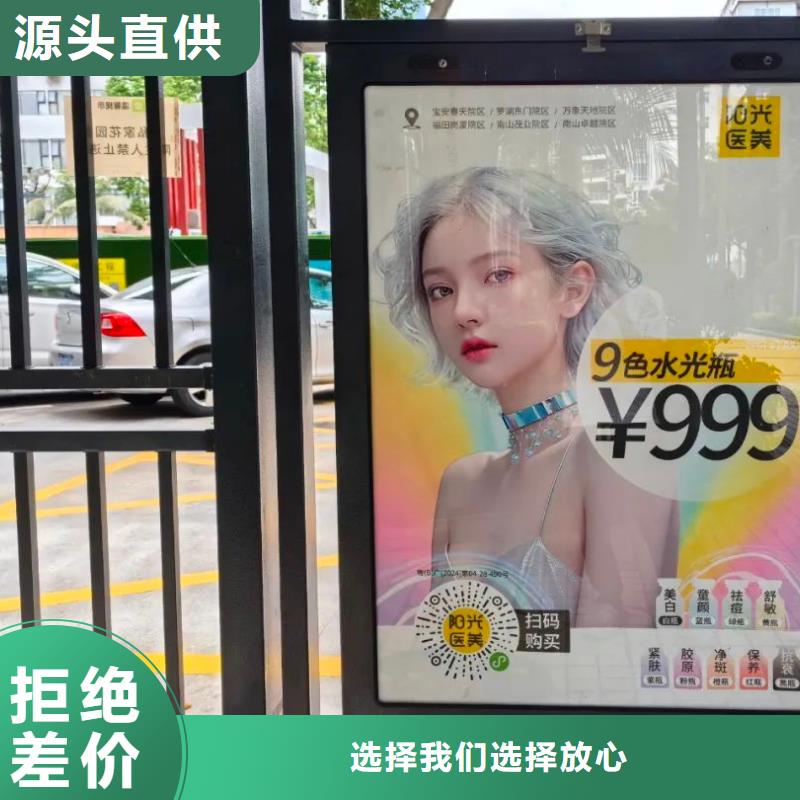 門禁海報廣告投放本地廣告服務商