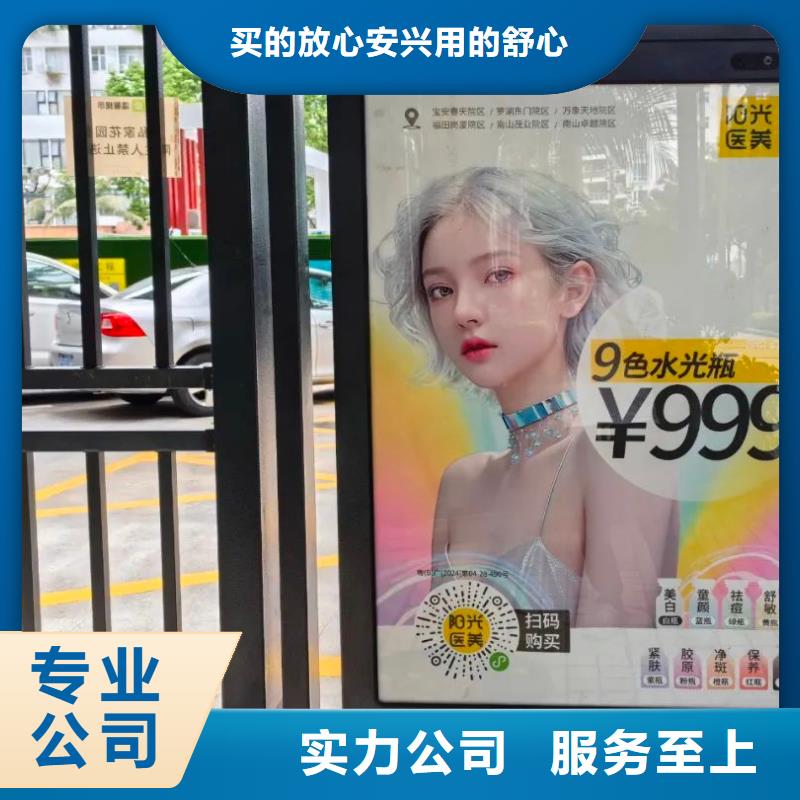 嘉興市道閘廣告公司有口皆碑