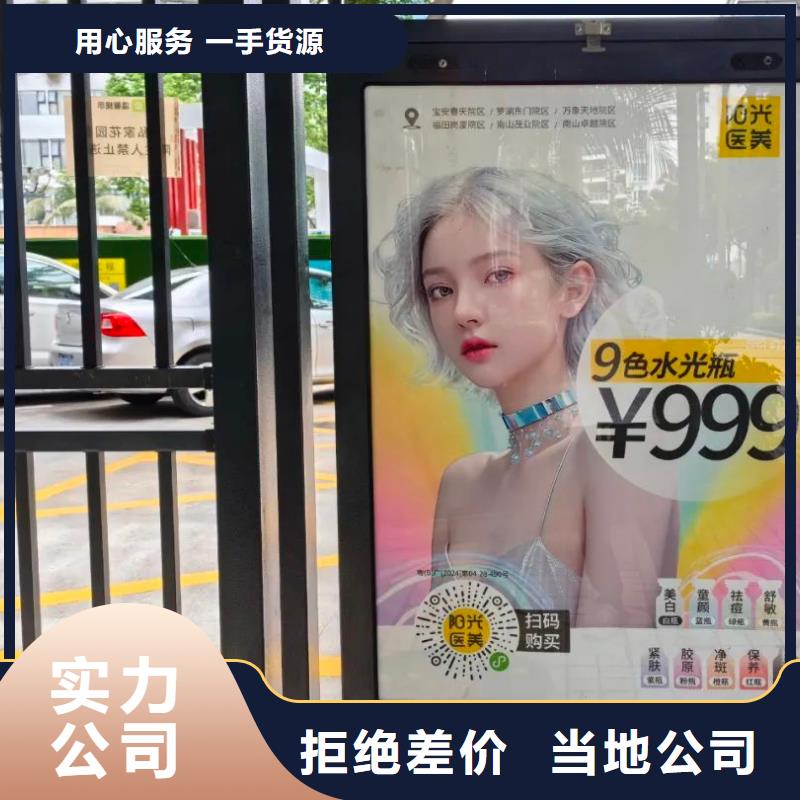 電梯海報廣告投放當地廣告服務商