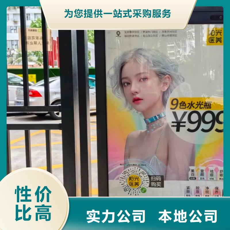道閘廣告投放公司有口皆碑