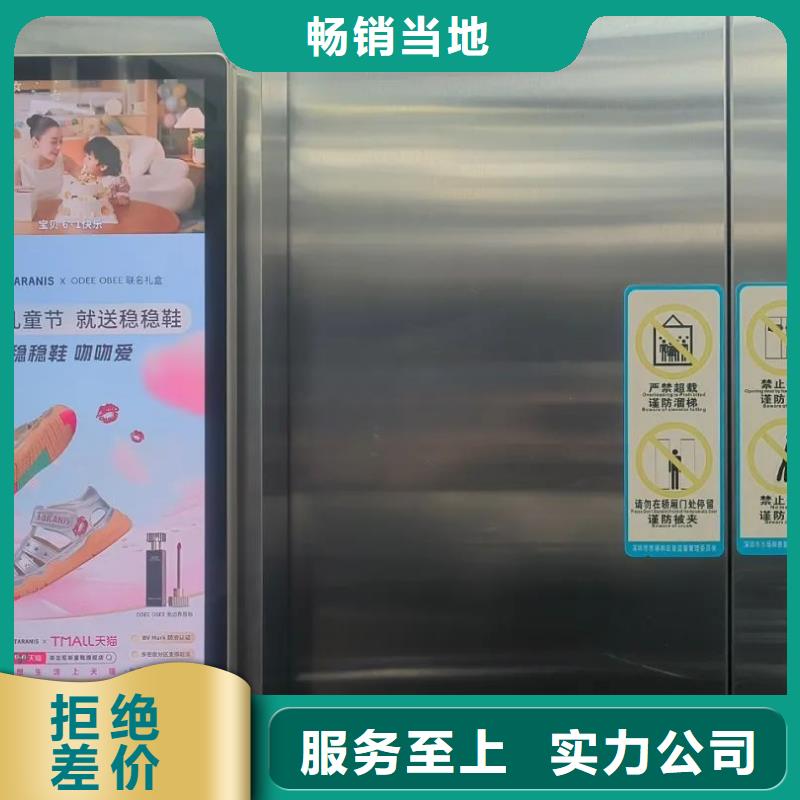 專業門禁廣告傳媒公司當地廣告服務商