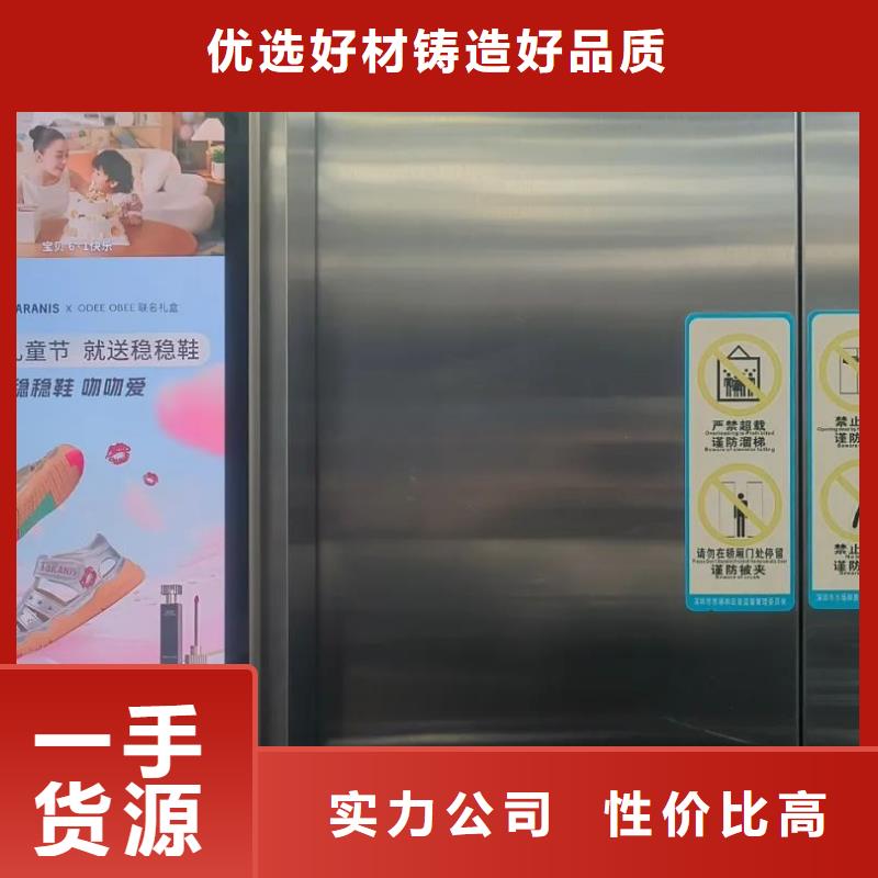 社區樓宇電梯廣告信譽有保證
