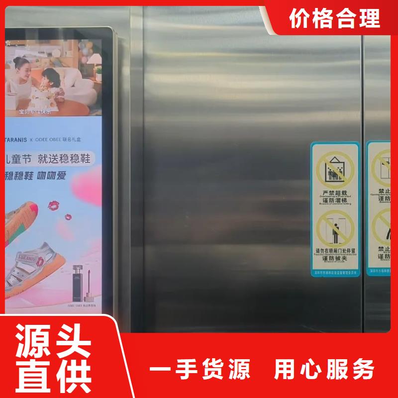 電梯內海報廣告發布當地廣告服務商