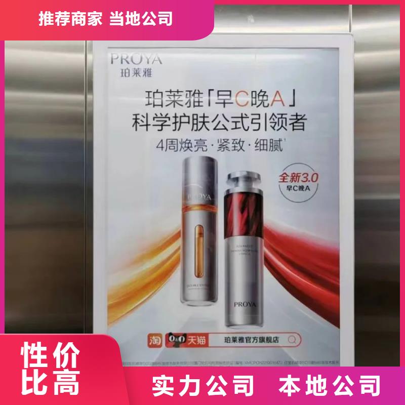 社區(qū)燈箱廣告道閘發(fā)布商家直供