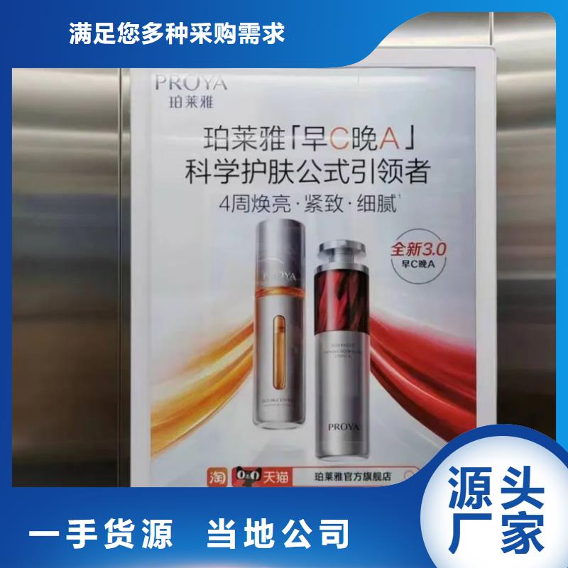 道閘廣告發布單品質服務
