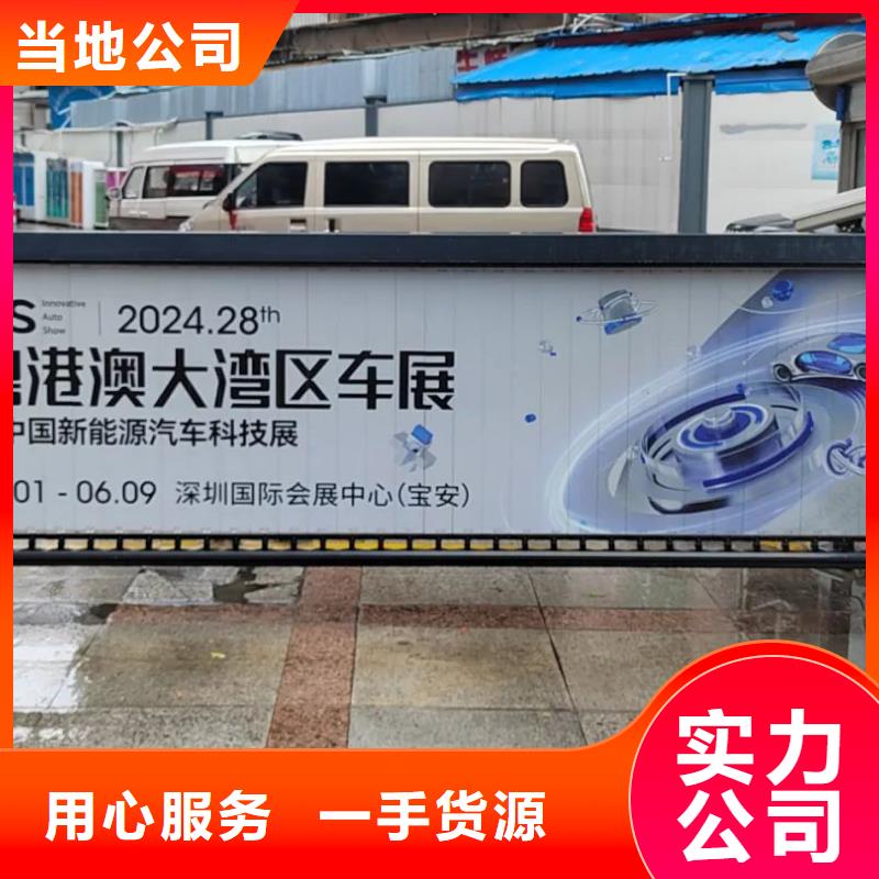 道閘廣告發布單品質服務