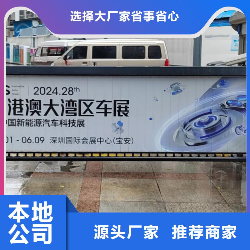 門禁海報廣告投放本地廣告服務商