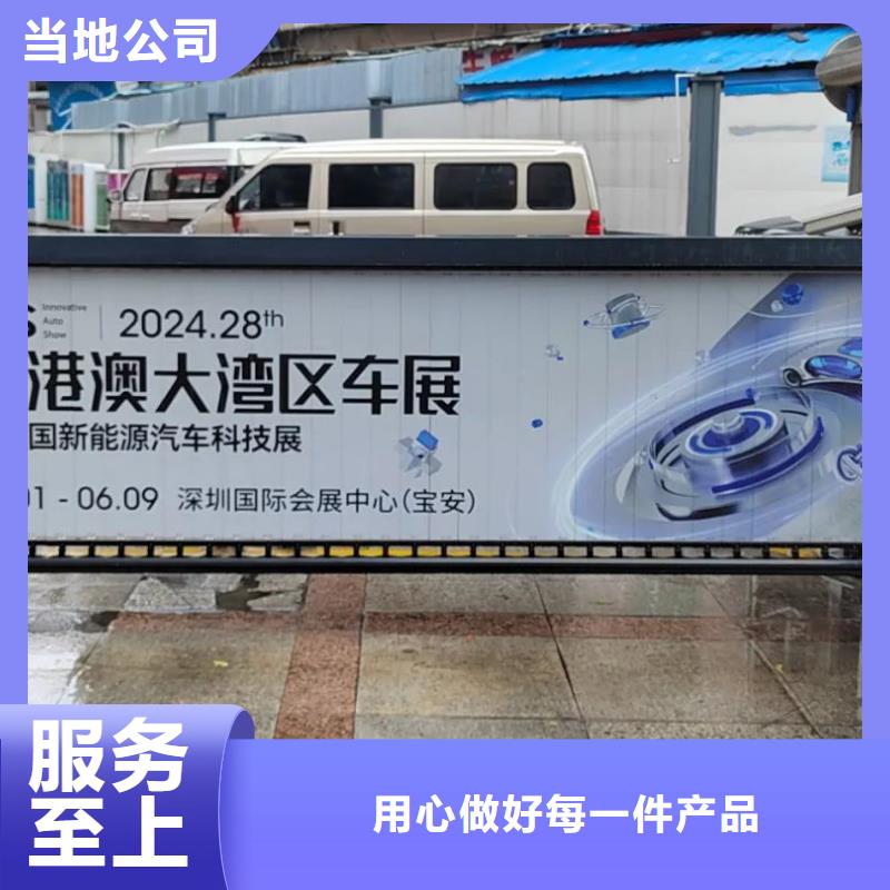 平湖市門禁海報廣告投放本地廣告服務(wù)商