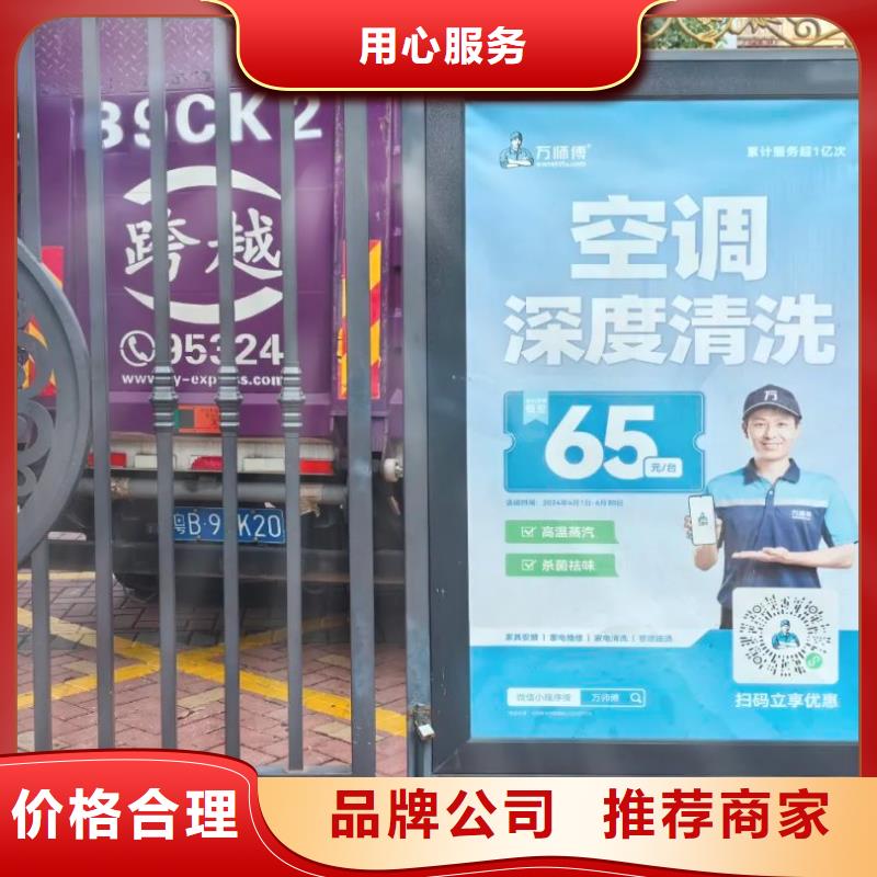 道閘廣告燈箱媒體公司商家直供