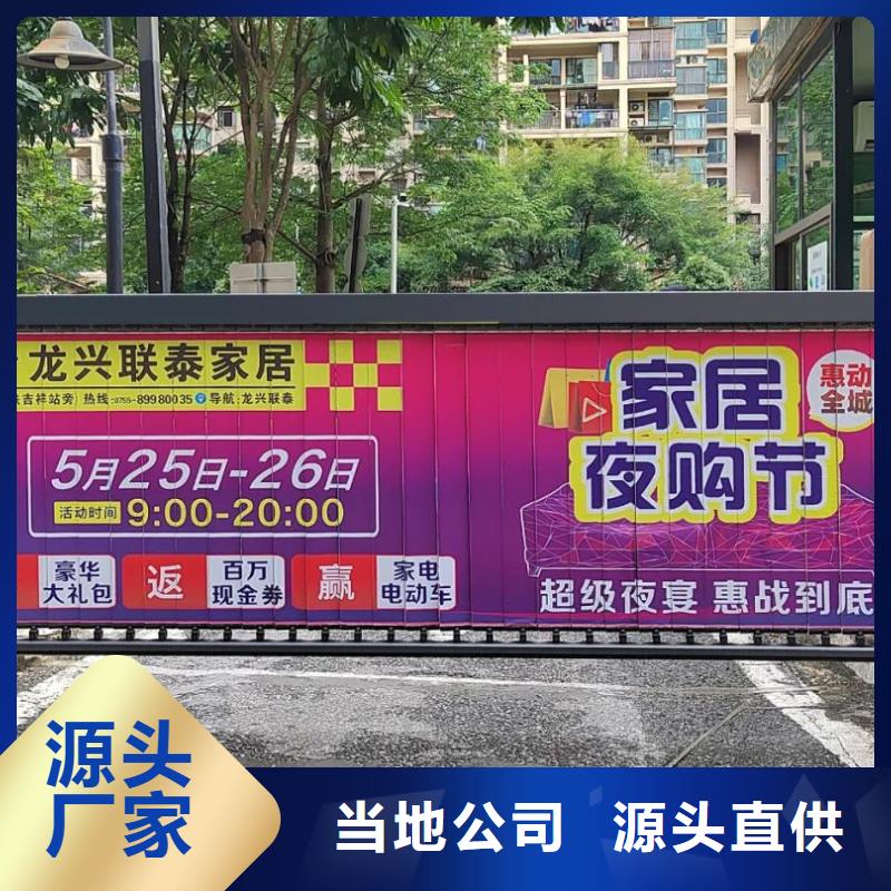 小區道閘廣告牌商家直供