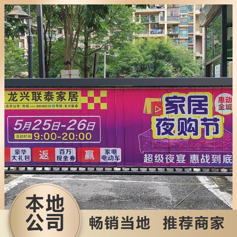 道閘廣告公司有口皆碑
