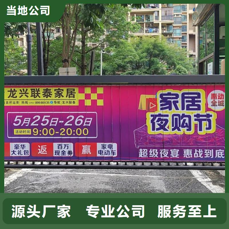 小區道閘廣告投放供應商