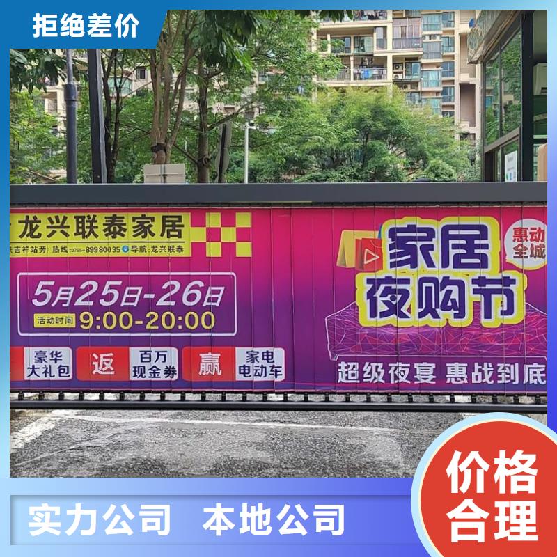 社區(qū)燈箱廣告道閘發(fā)布商家直供