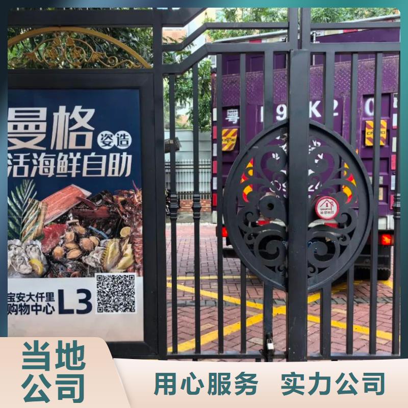 電梯海報廣告投放當地廣告服務商