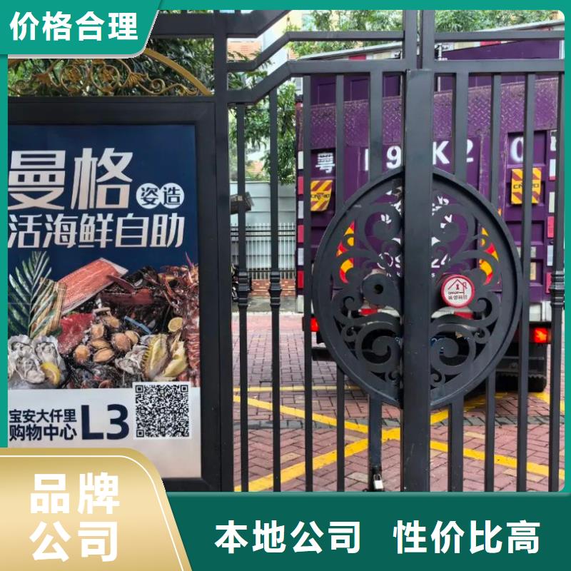 社區(qū)燈箱廣告道閘發(fā)布商家直供