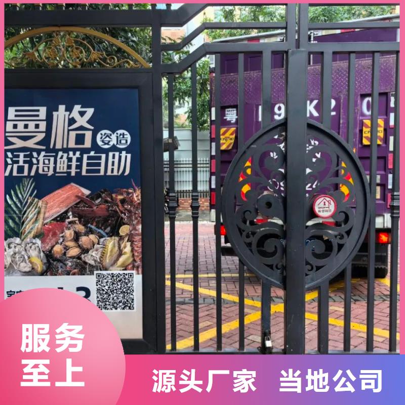 道閘廣告收費標(biāo)準(zhǔn)信譽有保證