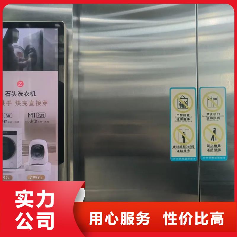 小区出入口道闸广告品质服务