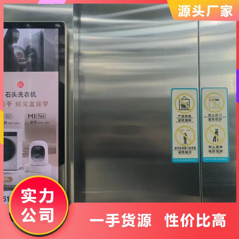 投放廣告道閘機的公司品質(zhì)服務(wù)