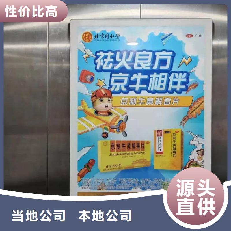 小區出入口道閘廣告商家直供