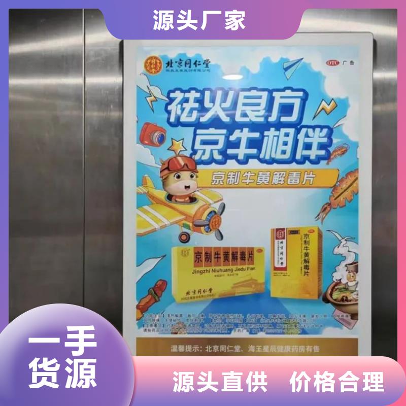 道閘廣告收費標(biāo)準(zhǔn)信譽有保證