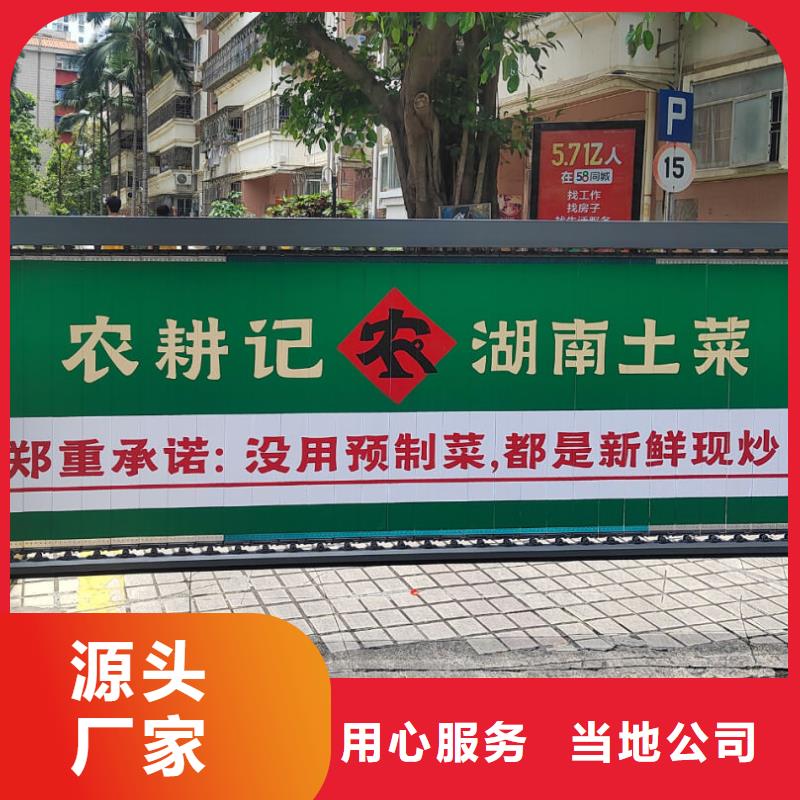 社區廣告哪家好有口皆碑